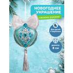 Набор для творчества Волшебная мастерская Тиффани