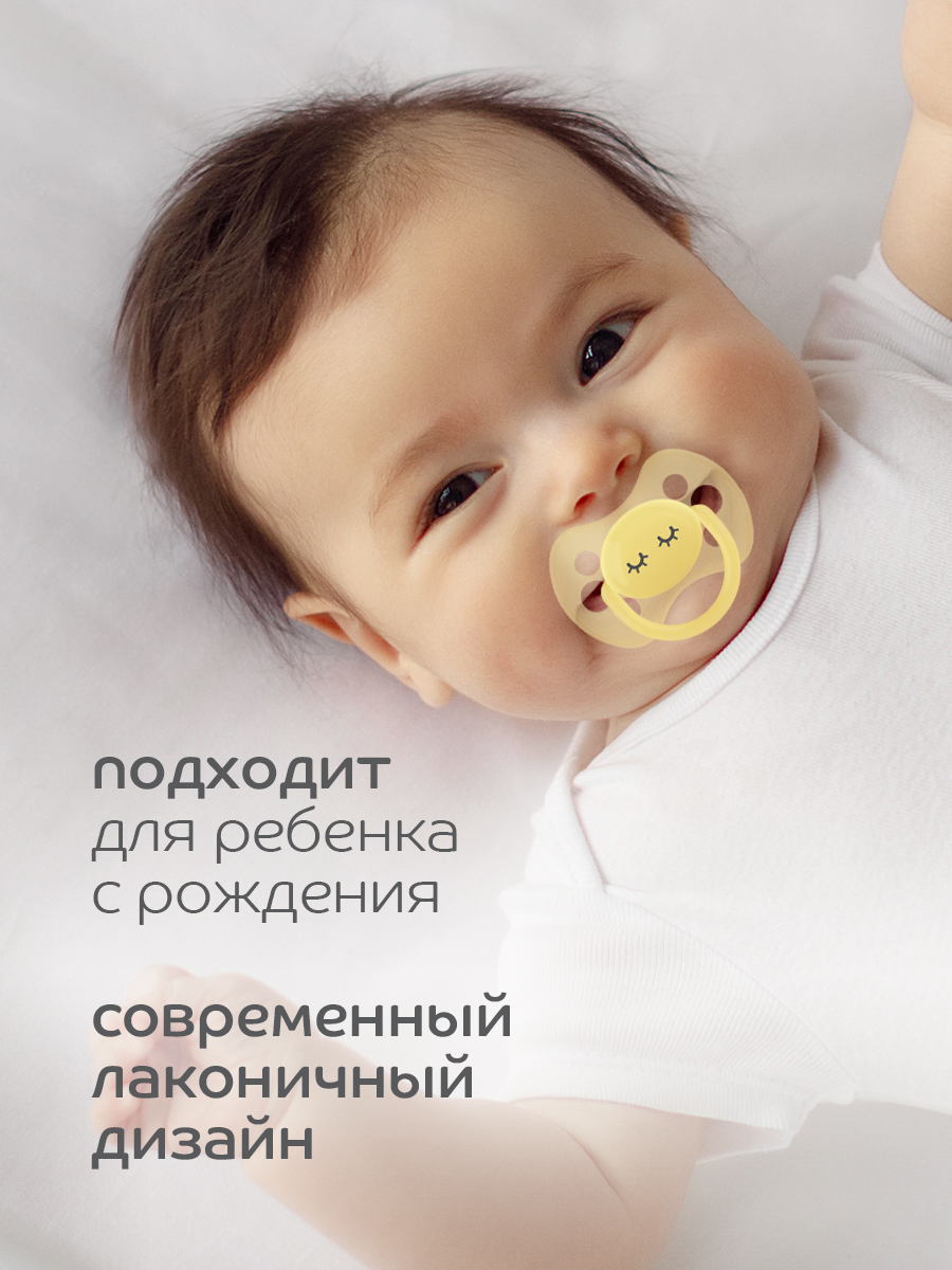 Пустышка Lubby латекс от 6 мес. - фото 5