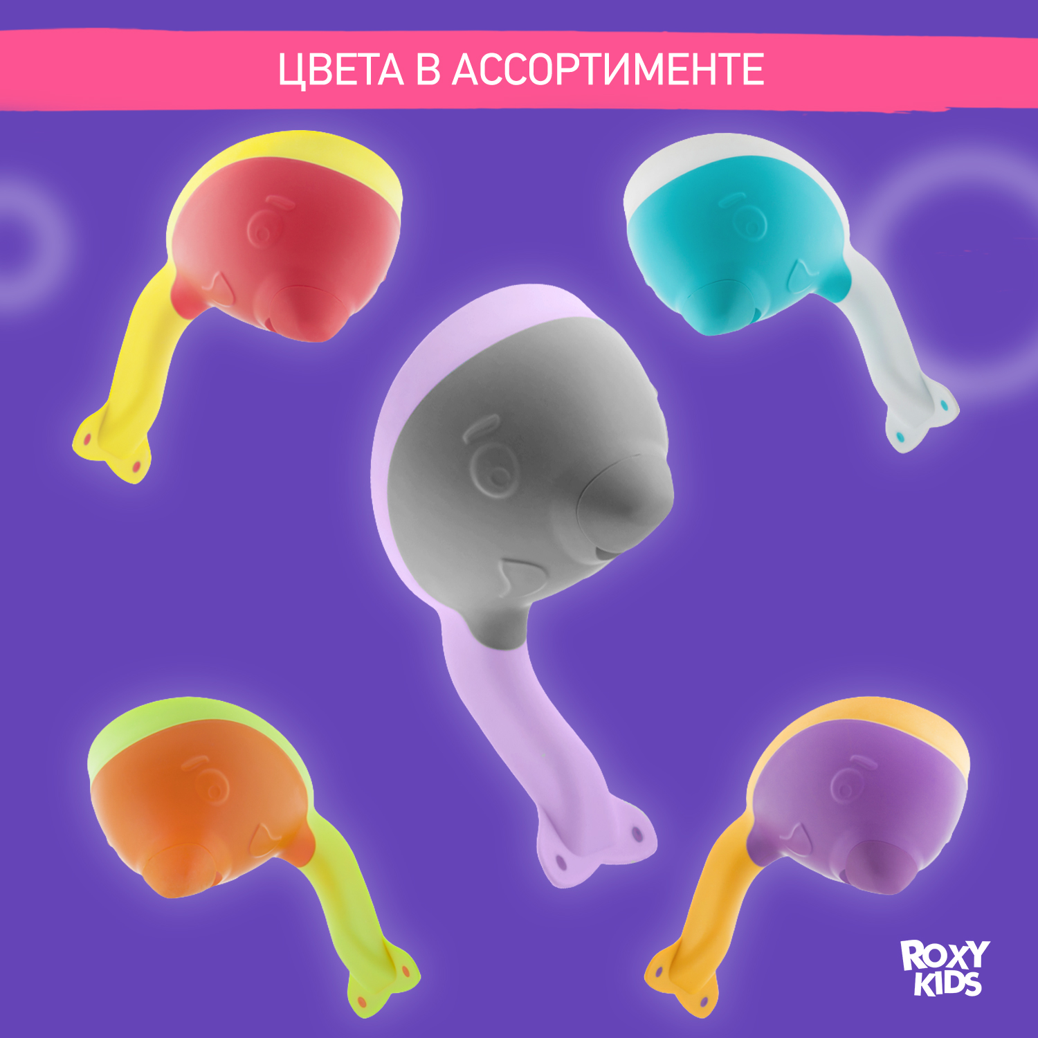 Ковш ROXY-KIDS Flipper оранжевый - фото 6