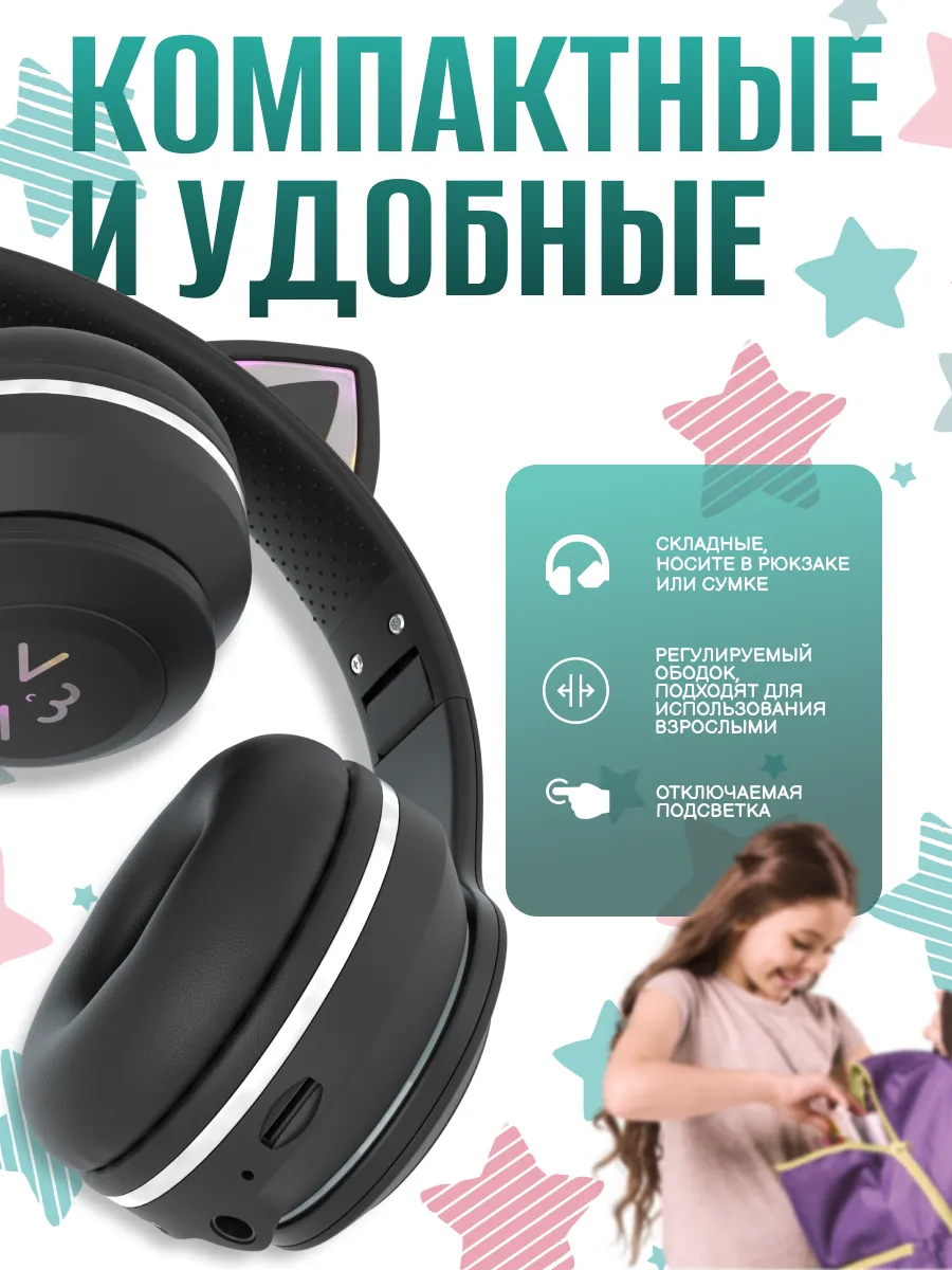 Наушники накладные More Choice Black - фото 5