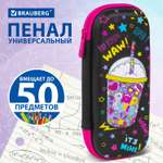 Пенал Brauberg
