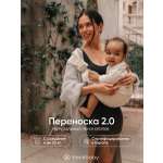 Переноска для новорожденных Timikbaby Слинг молочный