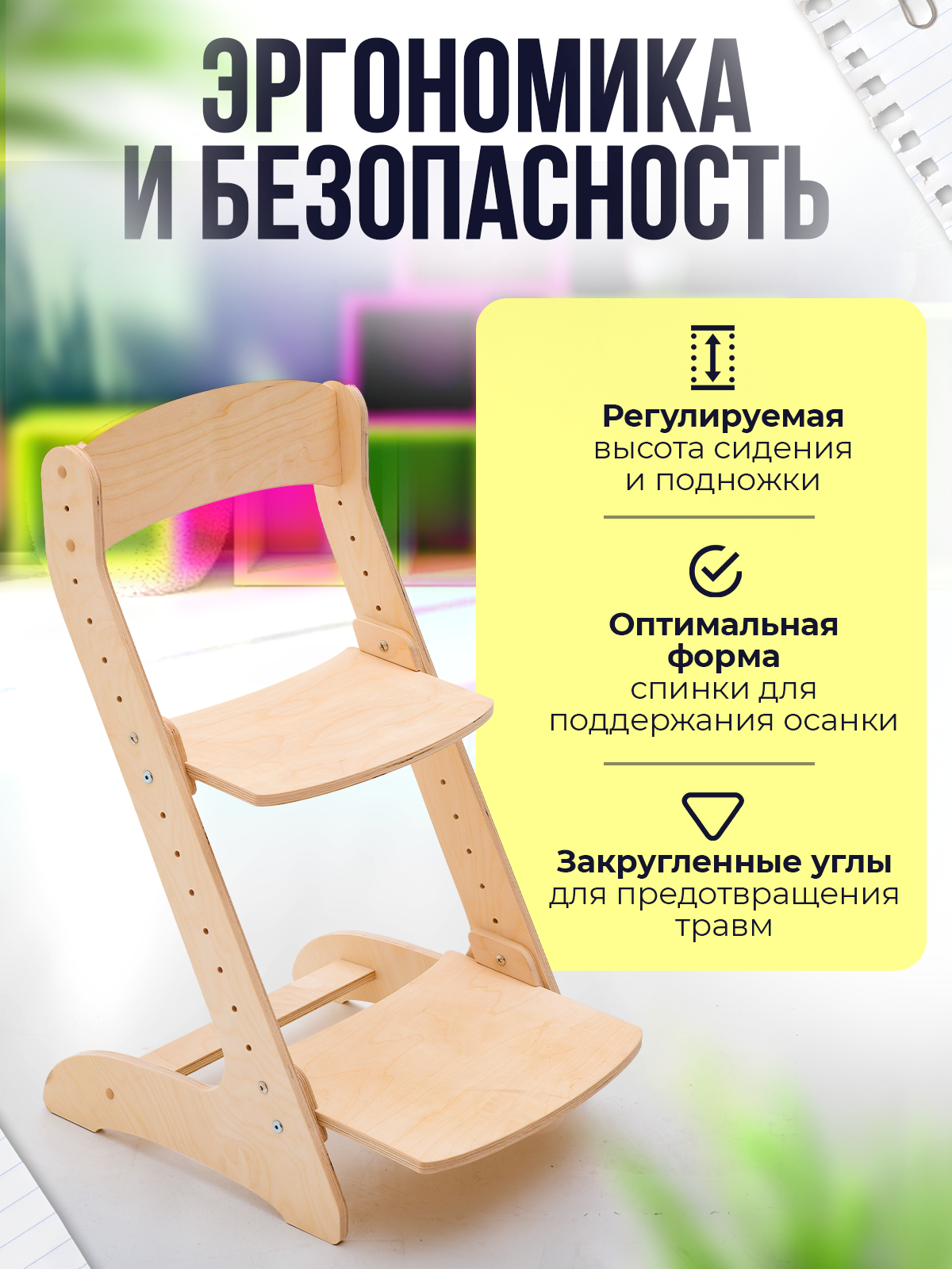 Деревянный растущий стул трансформер Di toys для детей - фото 2