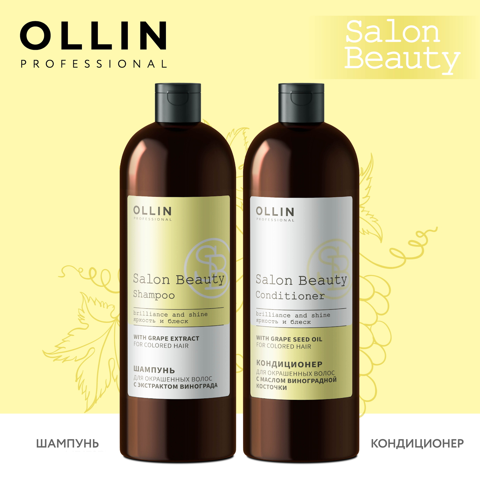 Кондиционер Ollin 1000 мл - фото 7