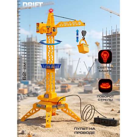 Подъемный кран РУ Veld Co