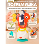 Игрушка BAZUMI погремушка грызунок на присоске Рыбка