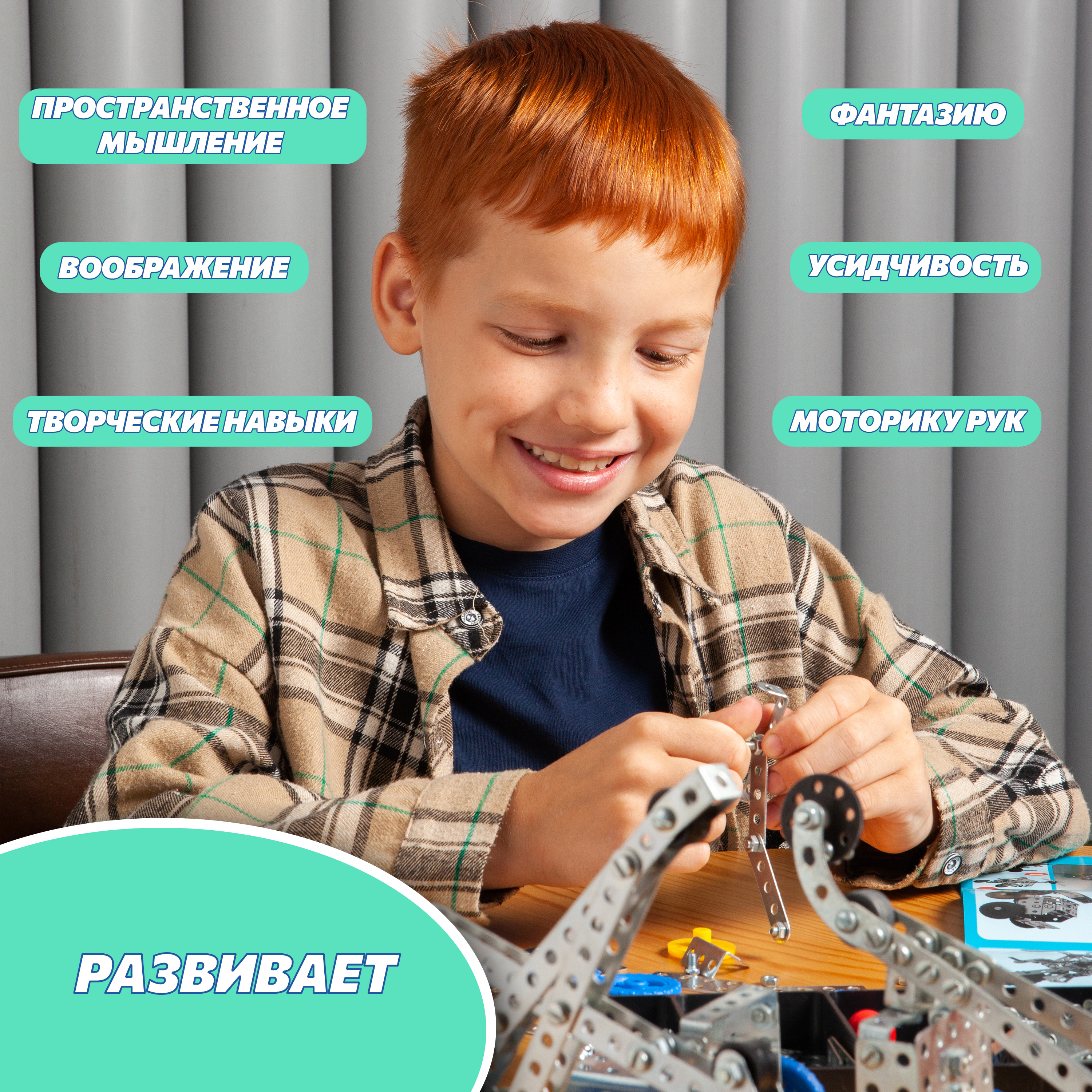 Конструктор Аламо Компани Набор в школу металлический - фото 7