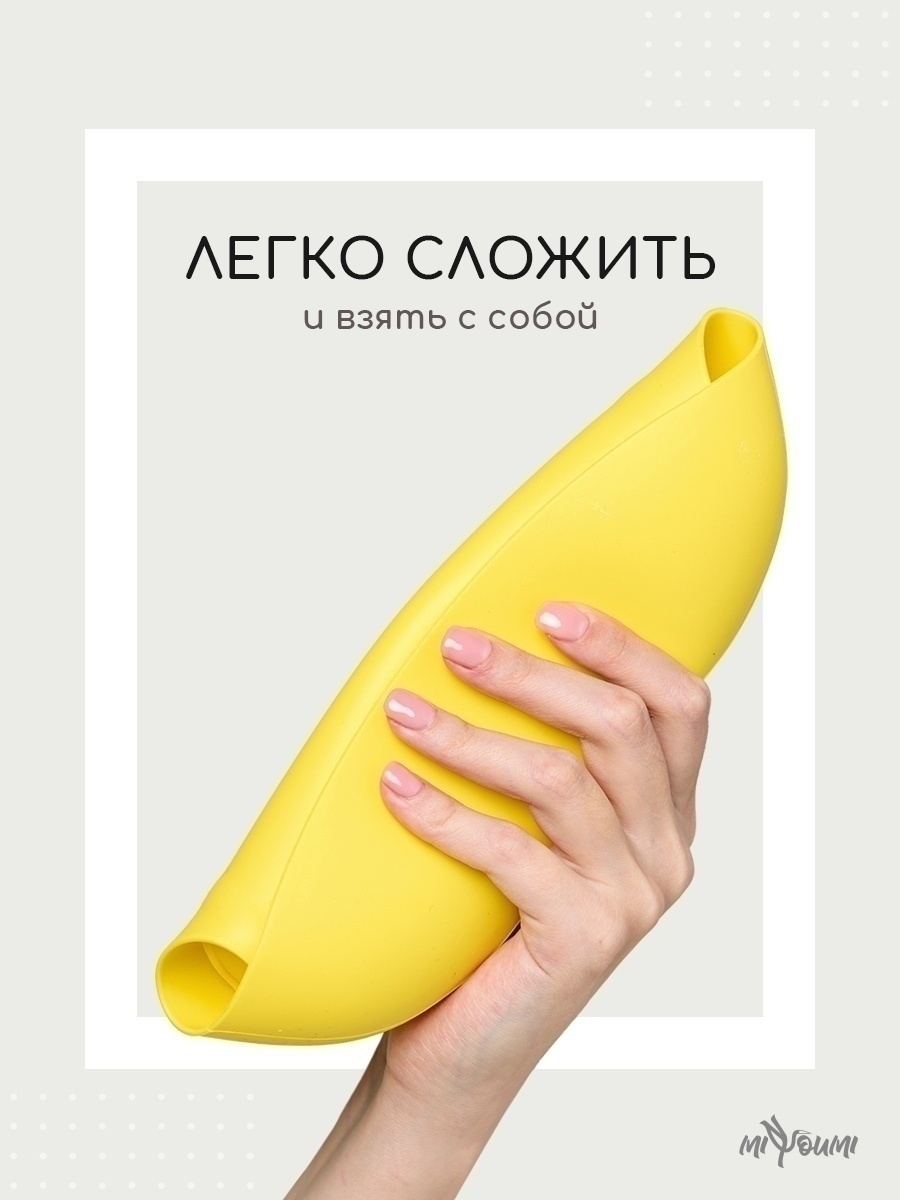 Нагрудник Miyoumi силикон 1 шт. - фото 3