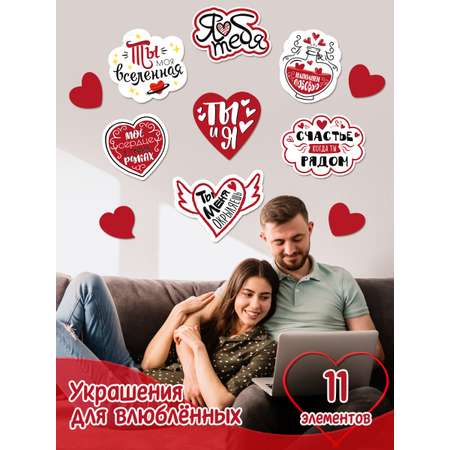 Плакаты БимБиМон Набор для влюбленных Ты и Я