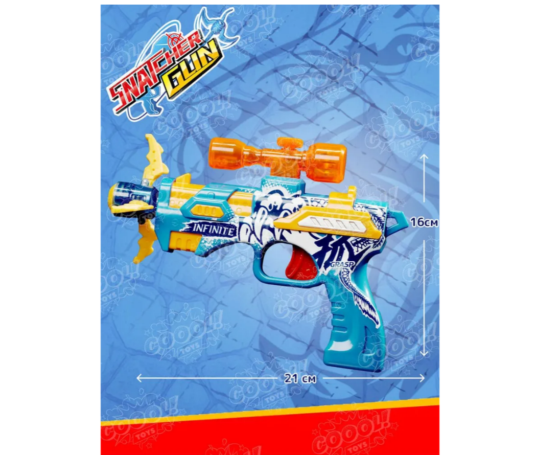 Бластер SnatcherGun - фото 2