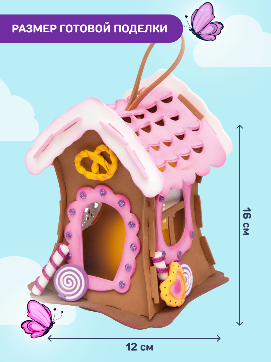 Набор для творчества Волшебная мастерская сборка Карамельный домик - фото 2