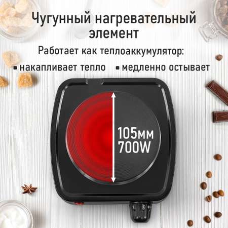 Электроплитка HOME ELEMENT черный