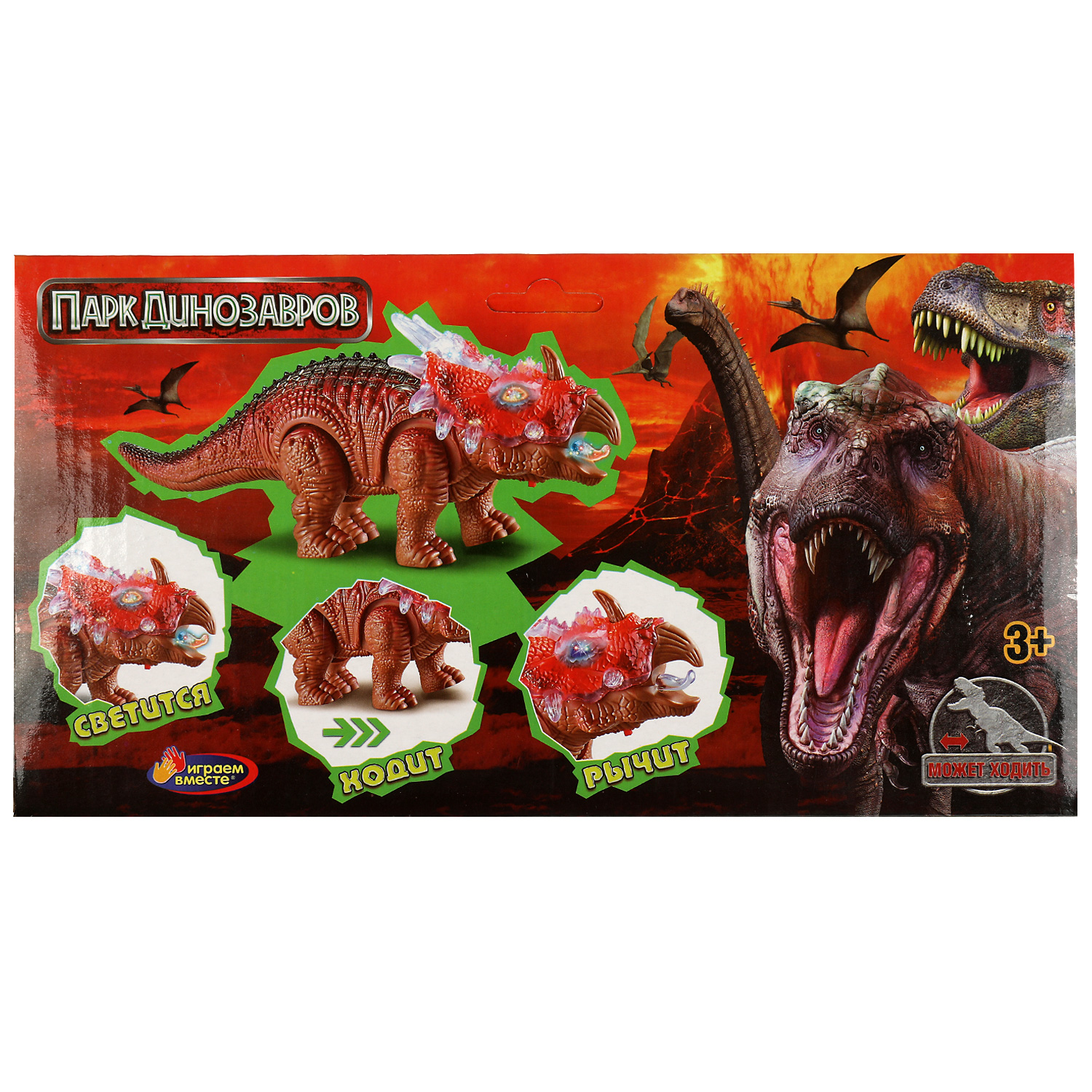 Фигурка Играем вместе - фото 11