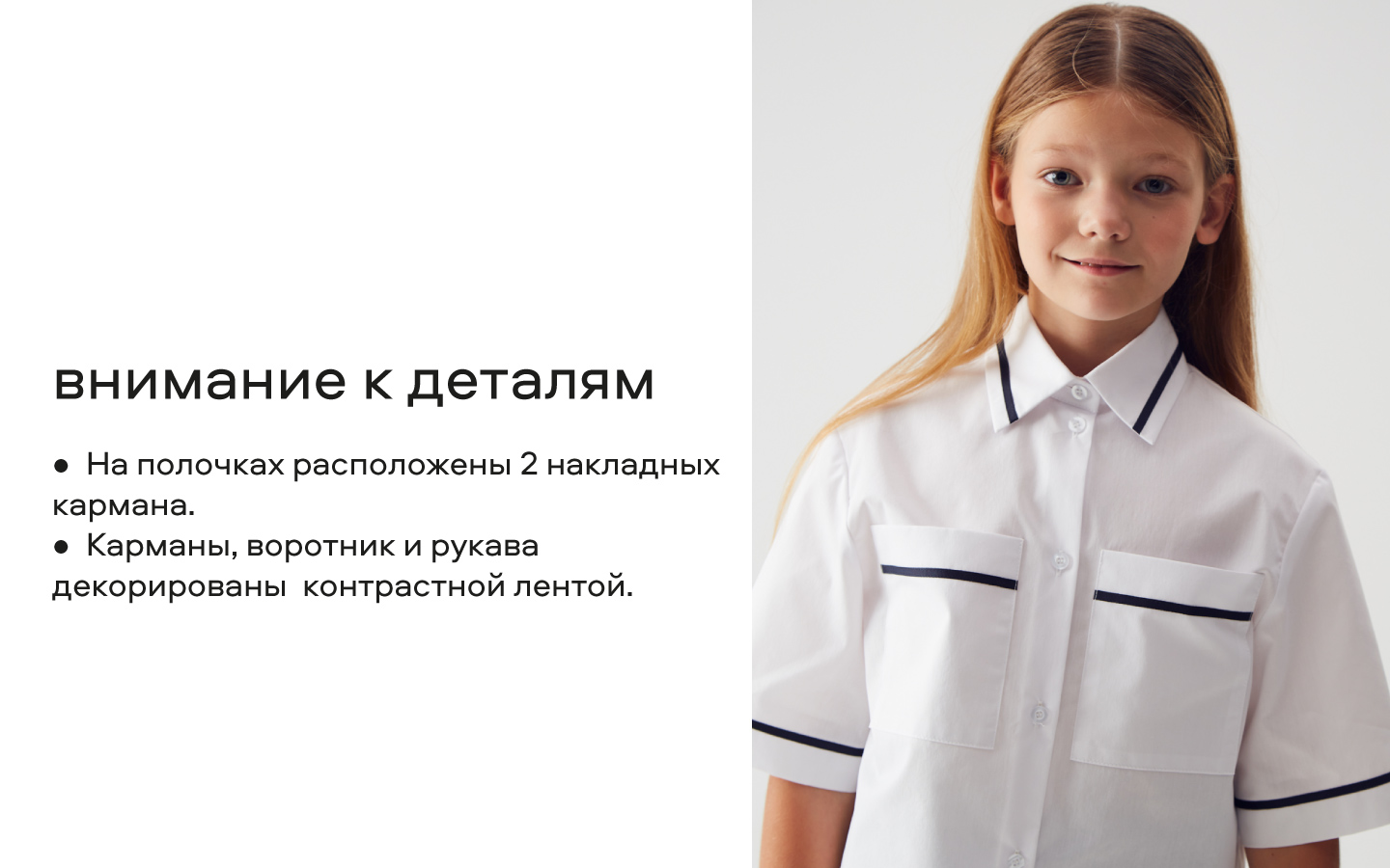 Рубашка Smena 15766 - фото 5