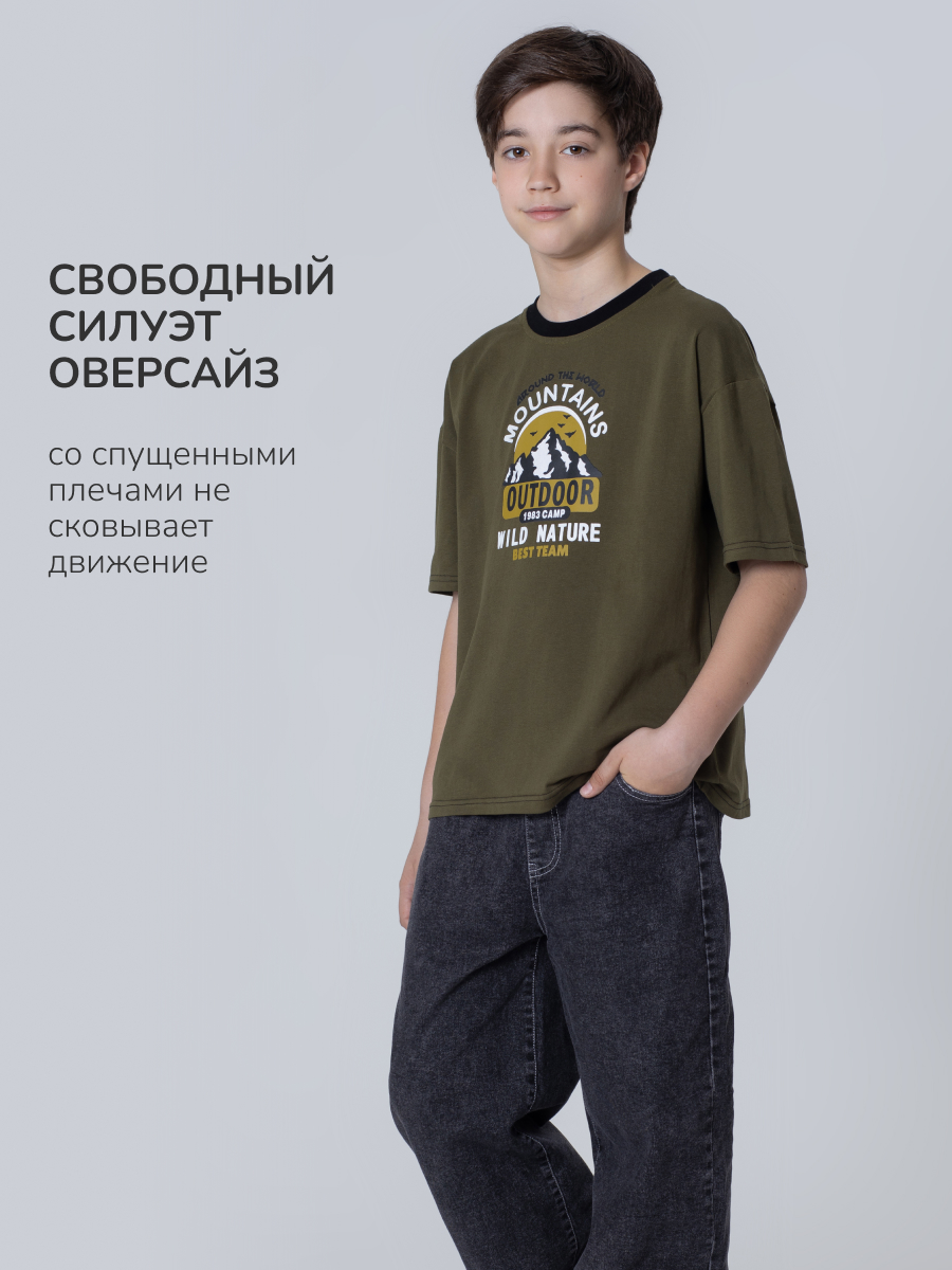 Футболка Antilopa AWB-260722 - фото 4