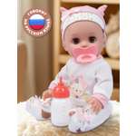 Кукла пупс AMORE BELLO светло-розовый