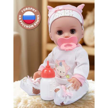 Кукла пупс AMORE BELLO светло-розовый