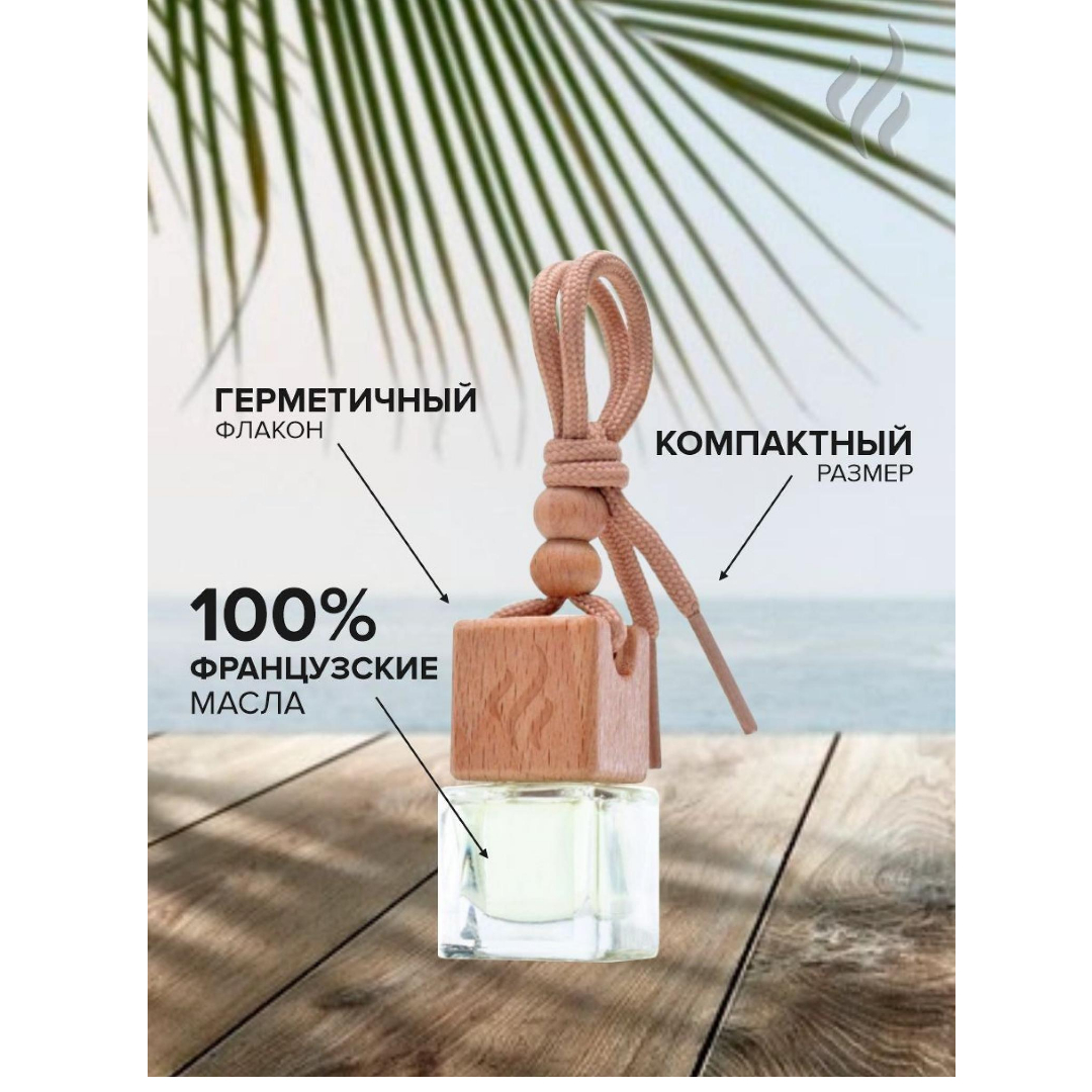 Автопарфюм AromaKo Whiskey Аnd Sigar 10 мл - фото 6