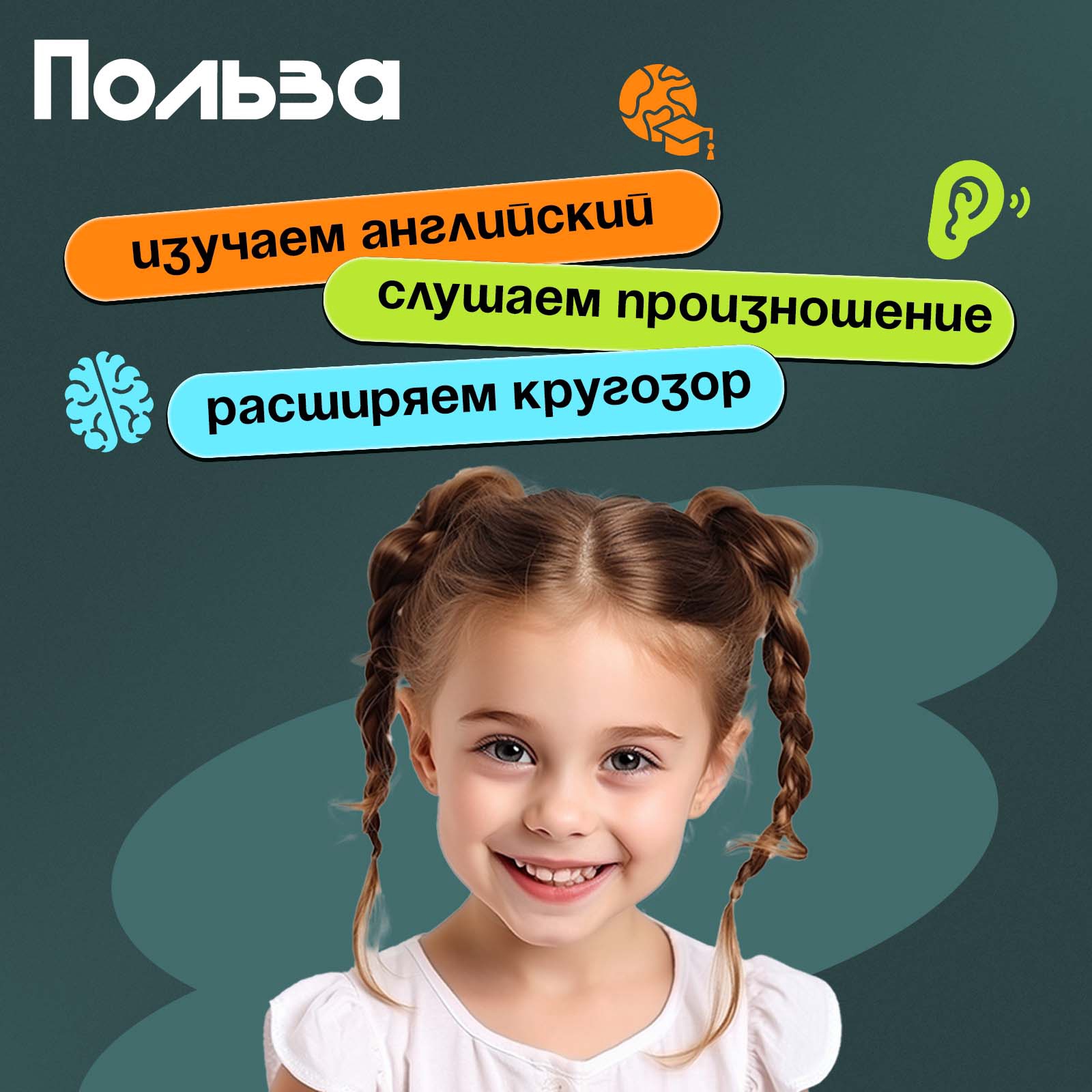 Игрушка Sima-Land планшет Мои первые английский слова - фото 6