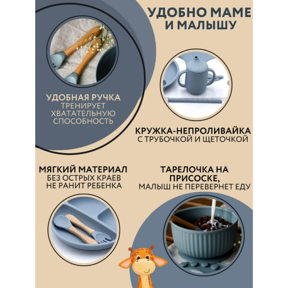 Набор посуды PlayKid 8 предм. - фото 4