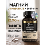 Магний треонат 2100 мг + Витамин B6 MedCraft 2100 мг 90 капсул