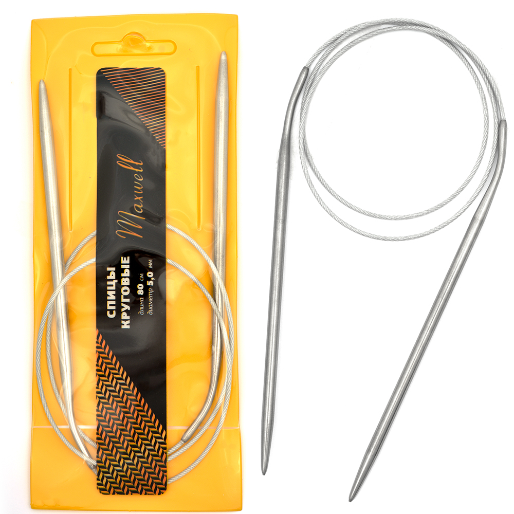 Спицы вязальные круговые Maxwell металл 5,0 мм 80 см - фото 6