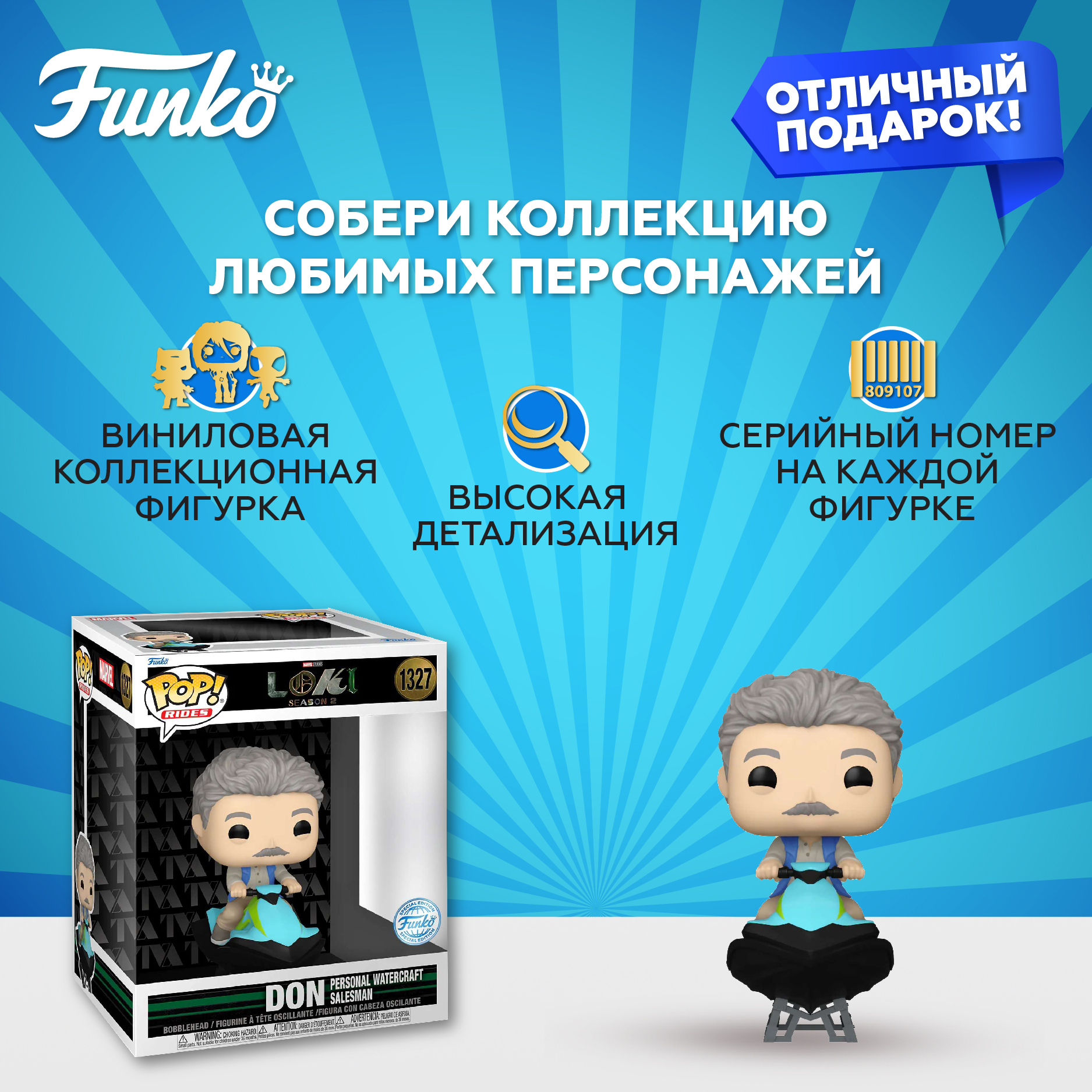 Фигурка Funko - фото 2
