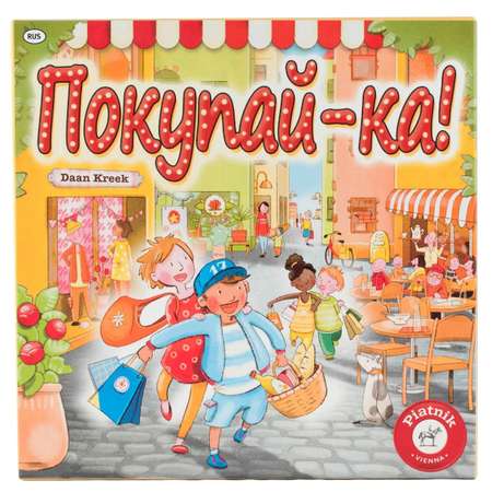 Настольная игра Piatnik Покупай-ка!