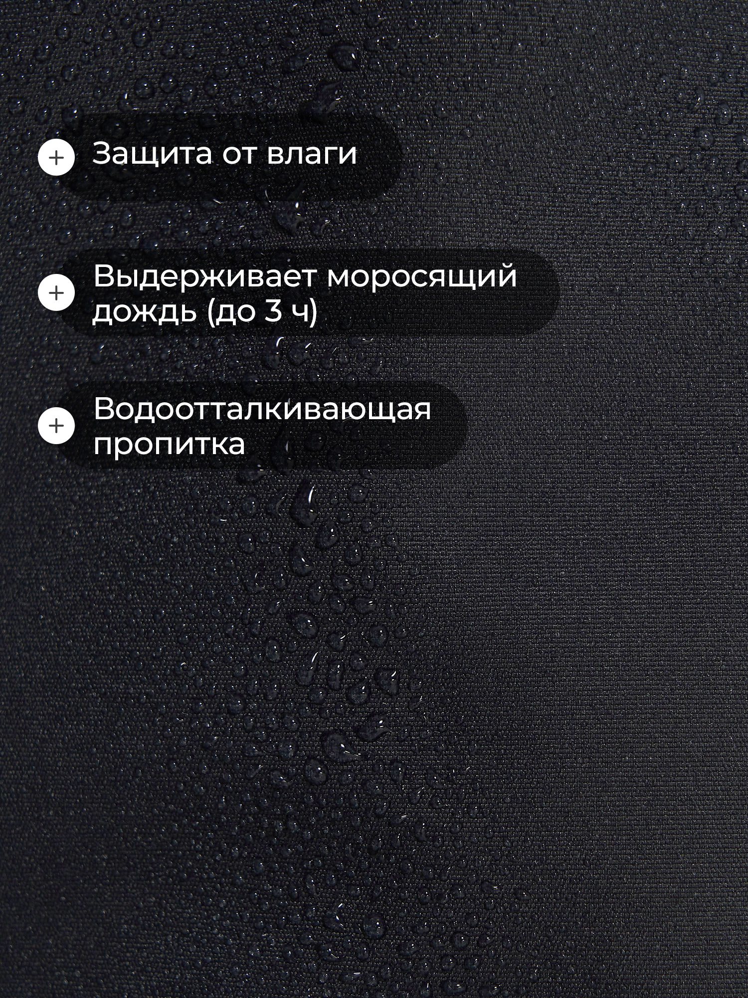 Брюки De Mount 136841D3H-99 - фото 3