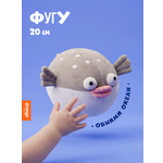 Мягкая игрушка Orange Toys Фугу