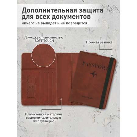 Обложка на документы Brauberg