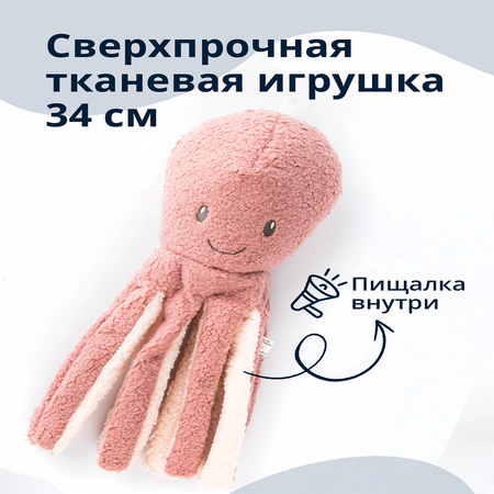 Игрушка для собак Tufflove Осьминог 34см Сиреневый