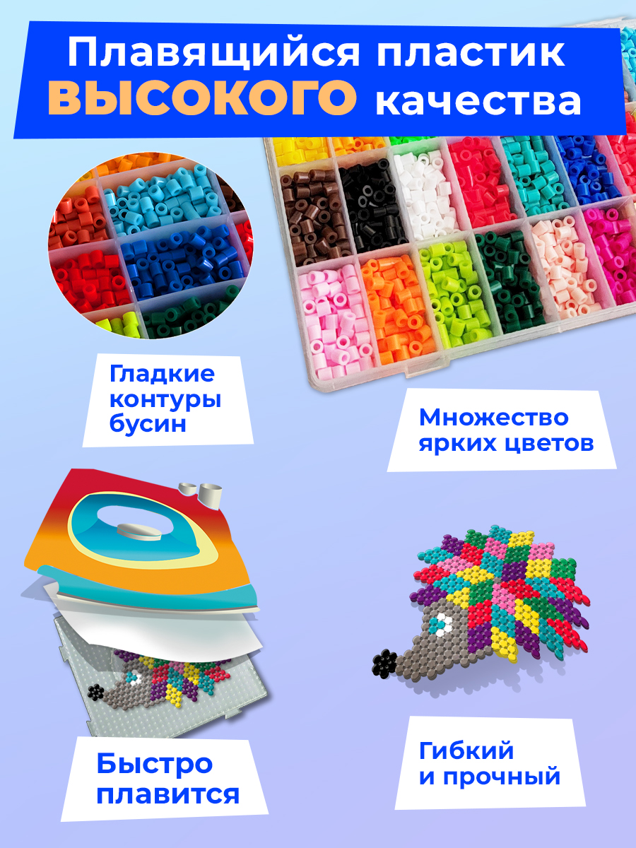 Термомозаика Skytiger - фото 4
