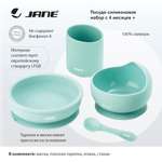 Набор посуды JANE в ассортименте