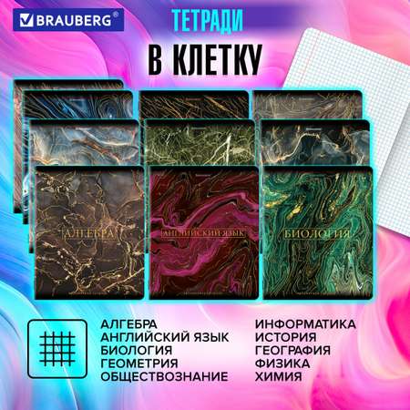 Тетрадь Brauberg 48 лист. 12 шт.