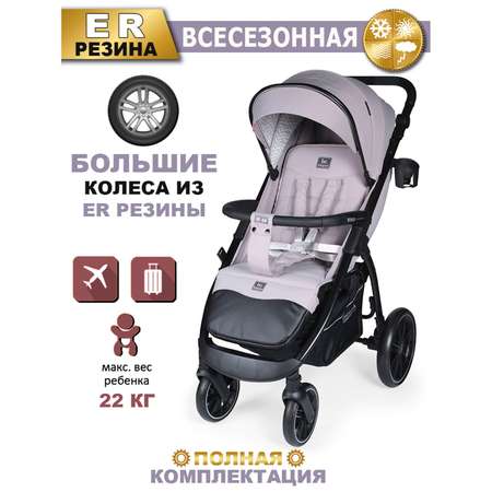 Коляска прогулочная BabyCare Venga Теплый серый