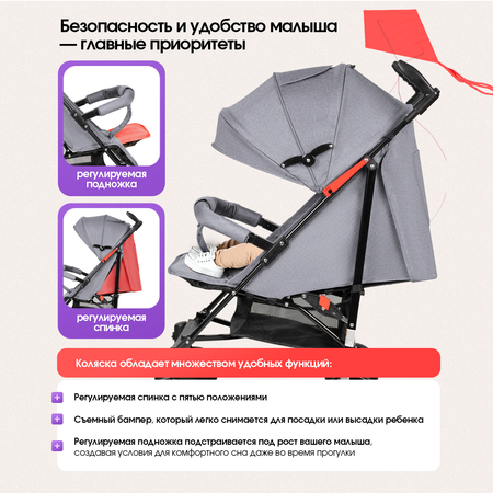 Коляска прогулочная Costa Koda серый