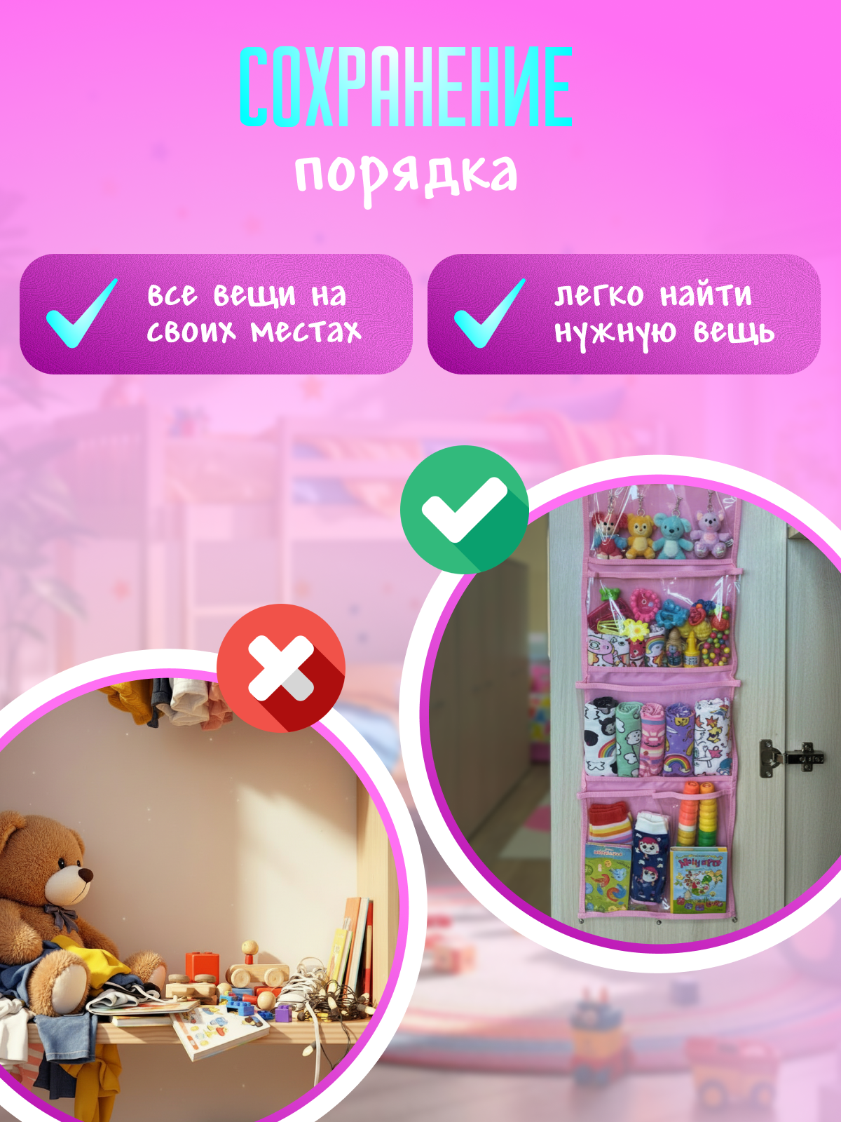 Кармашки в шкафчик для детского сада AXLER для девочки с именем на липучке прозрачные 85х24 см - фото 4