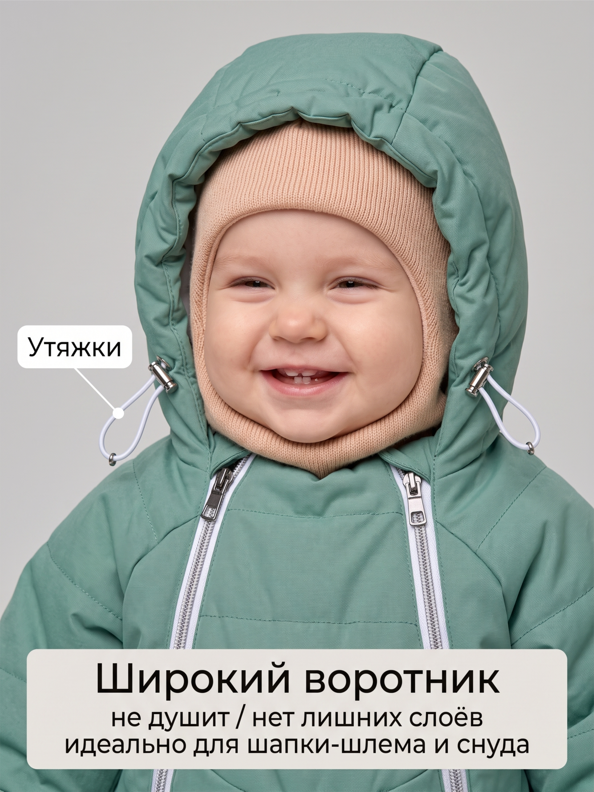 Комбинезон СОННЫЙ ГНОМИК 2315/30 - фото 9