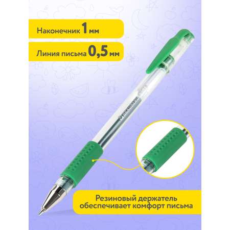 Ручка гелевая Brauberg 30 шт.