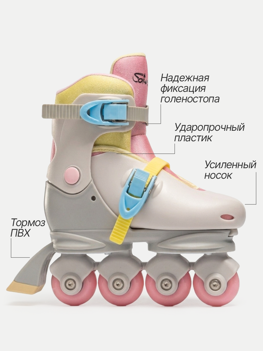 Роликовые коньки Saimaa S 31-34 - фото 4