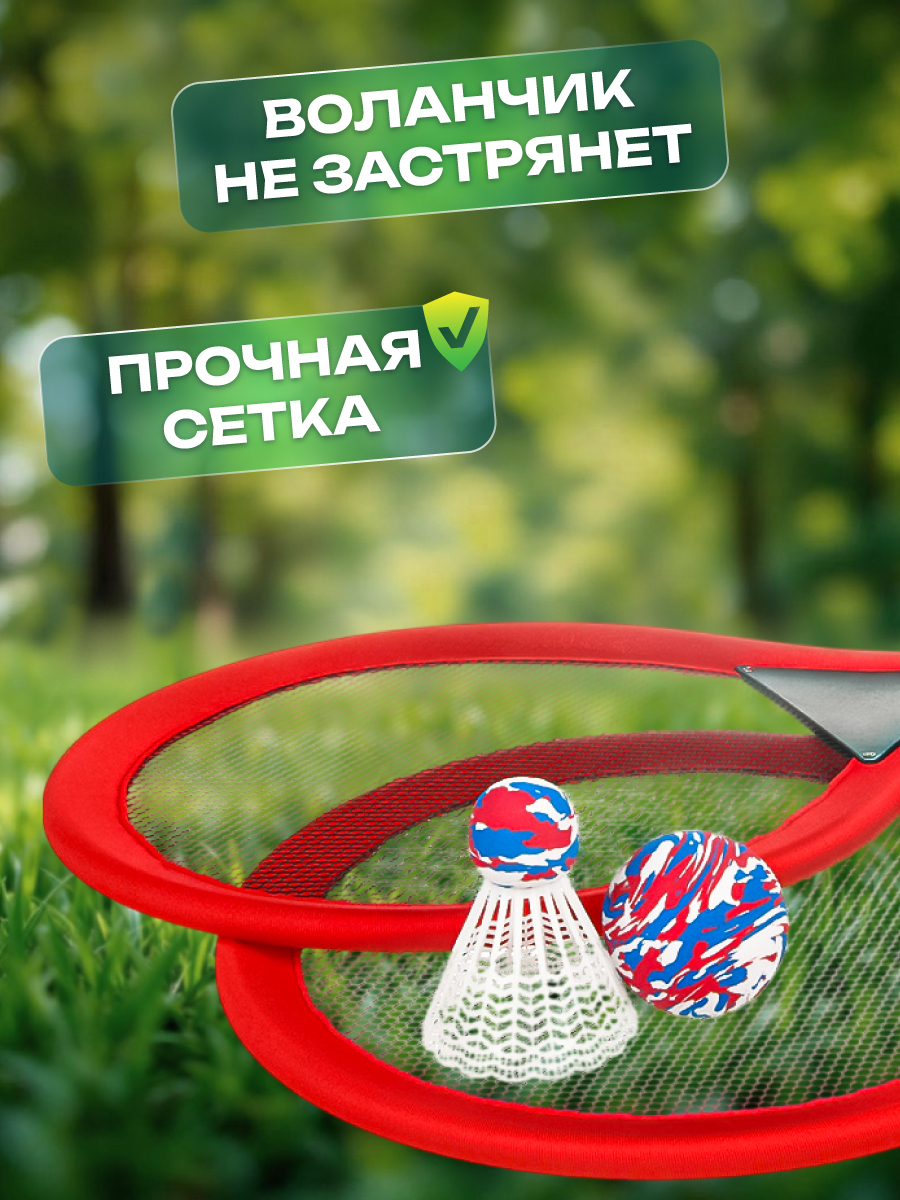 Бадминтон Veld Co - фото 6