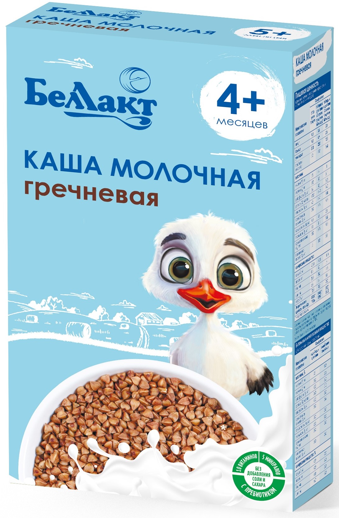 Каша Беллакт на зерно-молочной основе гречневая 200г с 4месяцев - фото 1