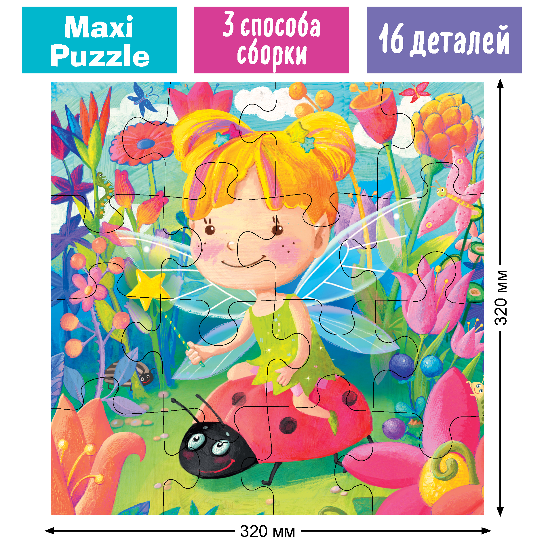 Пазл Айрис ПРЕСС - фото 3