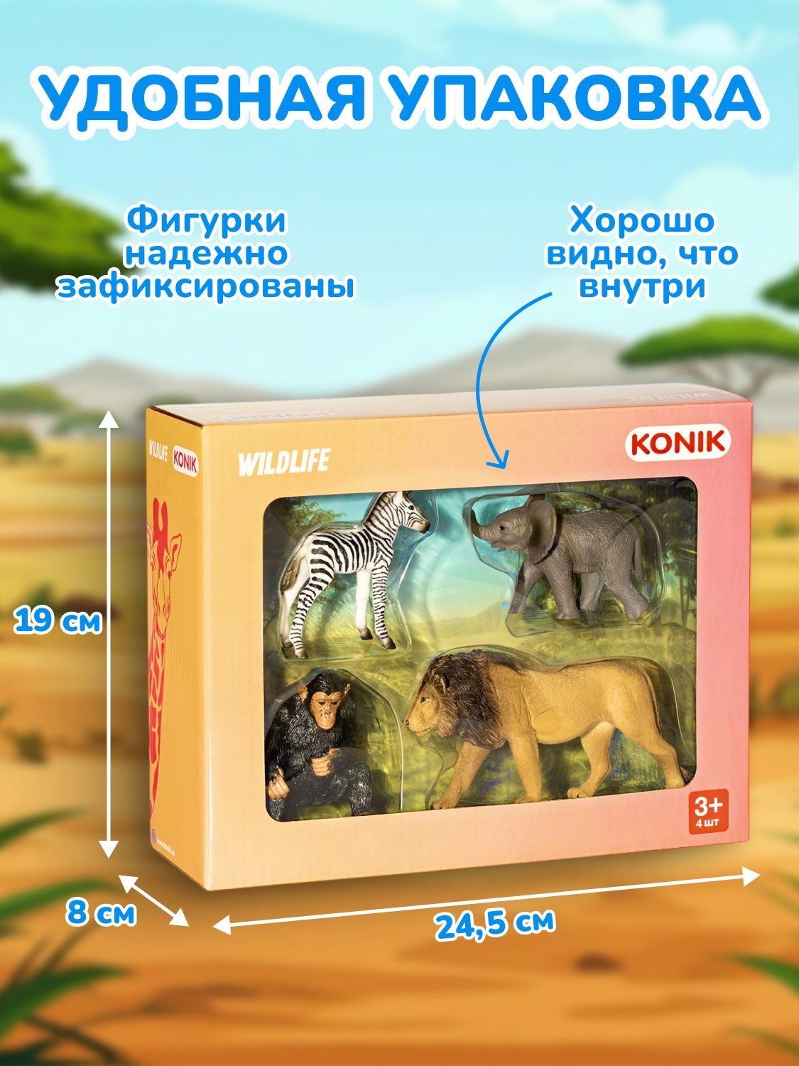 Фигурка KONIK - фото 5