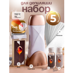 Воскоплав HomDoctor катриджный