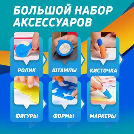 Акварисование PELICAN HAPPY TOYS Русский Алфавит
