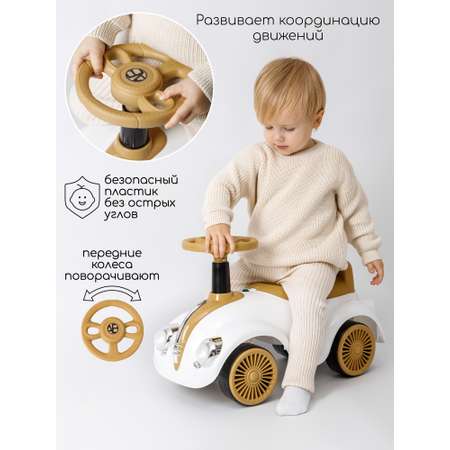 Каталка Amarobaby Retro бежевый в ассортименте