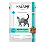 Корм для кошек NALAPU Hypoallergenic склонных к пищевой аллергии или непереносимости 77г