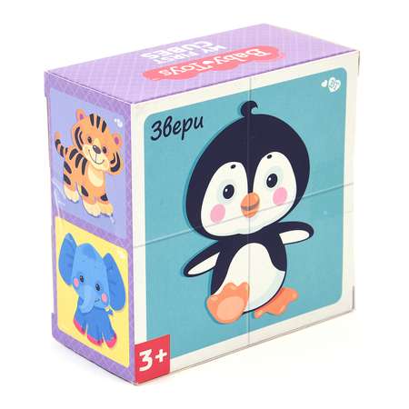 Игрушка Десятое королевство кубики